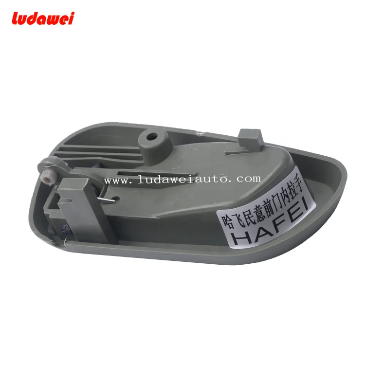 front door inner handle L/R MYY-CY-050/MYY-CY-060 for HAFEI 6370