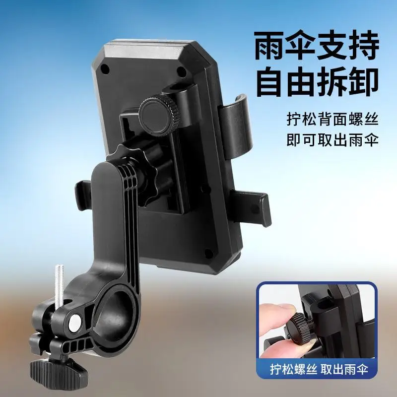 Outdoor electric car riding mobile phone bracket shockproof fixing take-out rider navigation motorcycle vehicle navigation