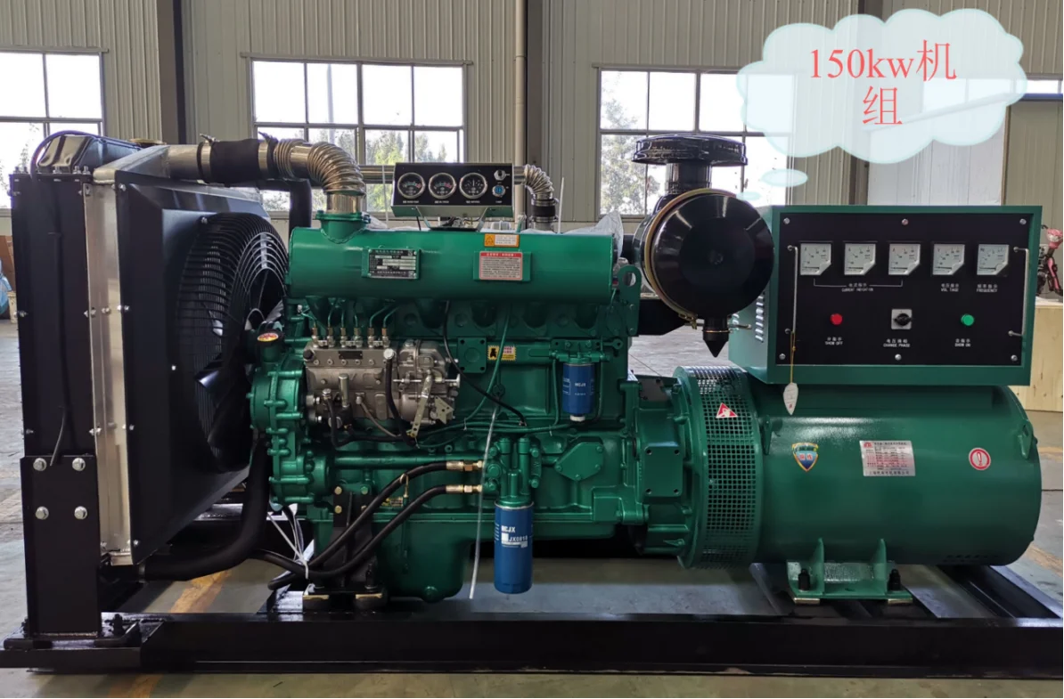 Профессиональный генератор набор 120KW с хорошей ценой