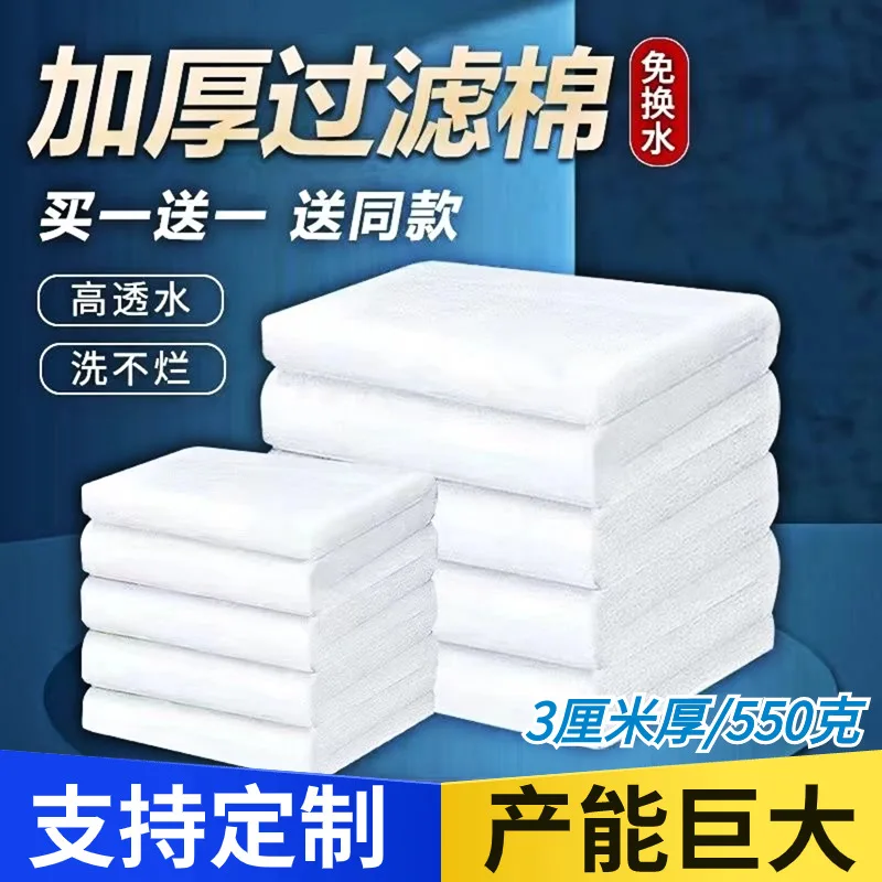 China Fish Pond Uv Filter Filters Accessories Aquarium  Fish  With Filter