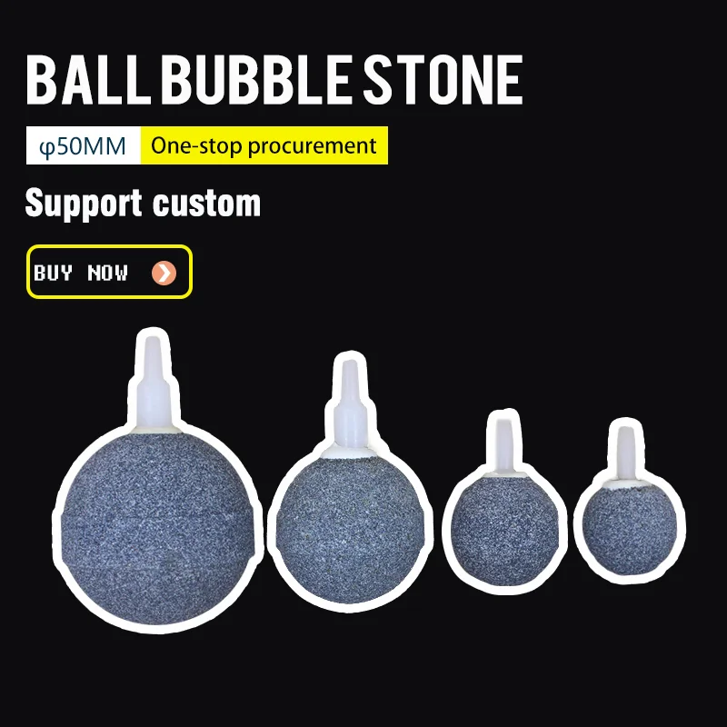 STOCK ---  30mm Spherical sintered bubble stone seafood pond air stone for aquaculture