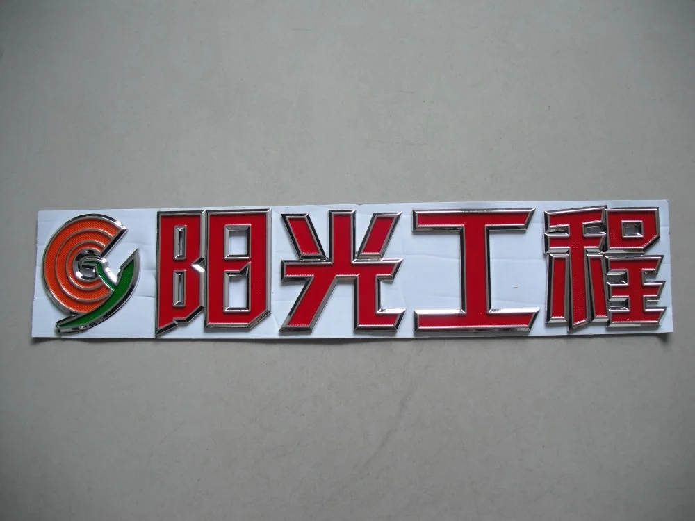 High quality wholesale car chrome badge custom 3d chrome letters & numbers