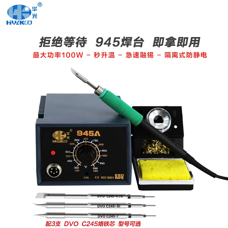 mobile phone maintenance Aojiw 945A 100W constant temperature welding station intelligent precision button Adjustment