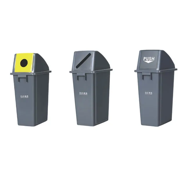 AF07307/AF07308/AF07309  60L waste paper rectangular outdoor trash bin