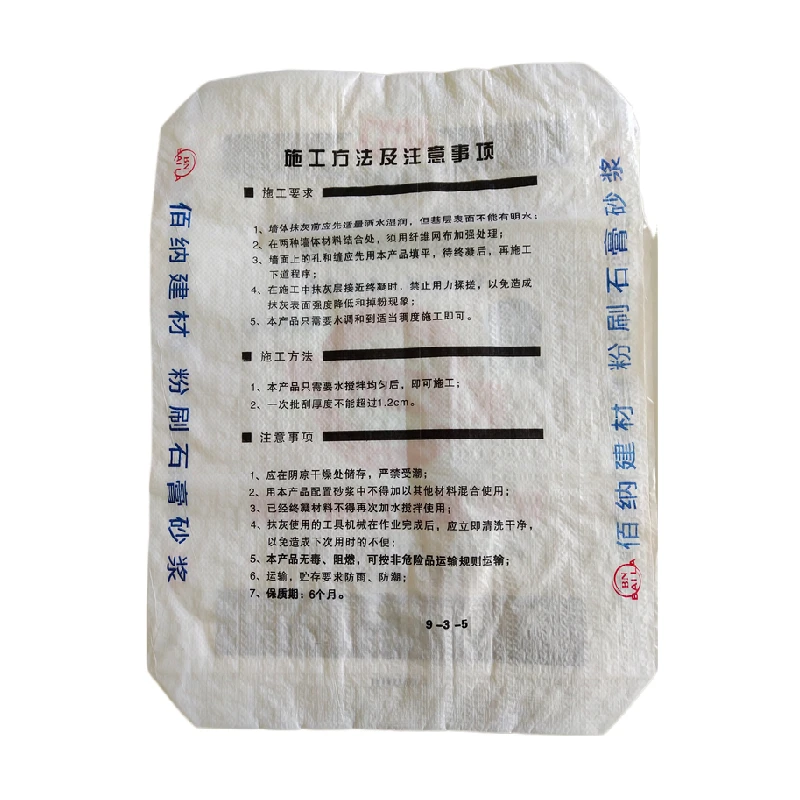 factory price Pp 20kg 25kg 30kg 40kg 50kg empty Woven White valve Cement Bag