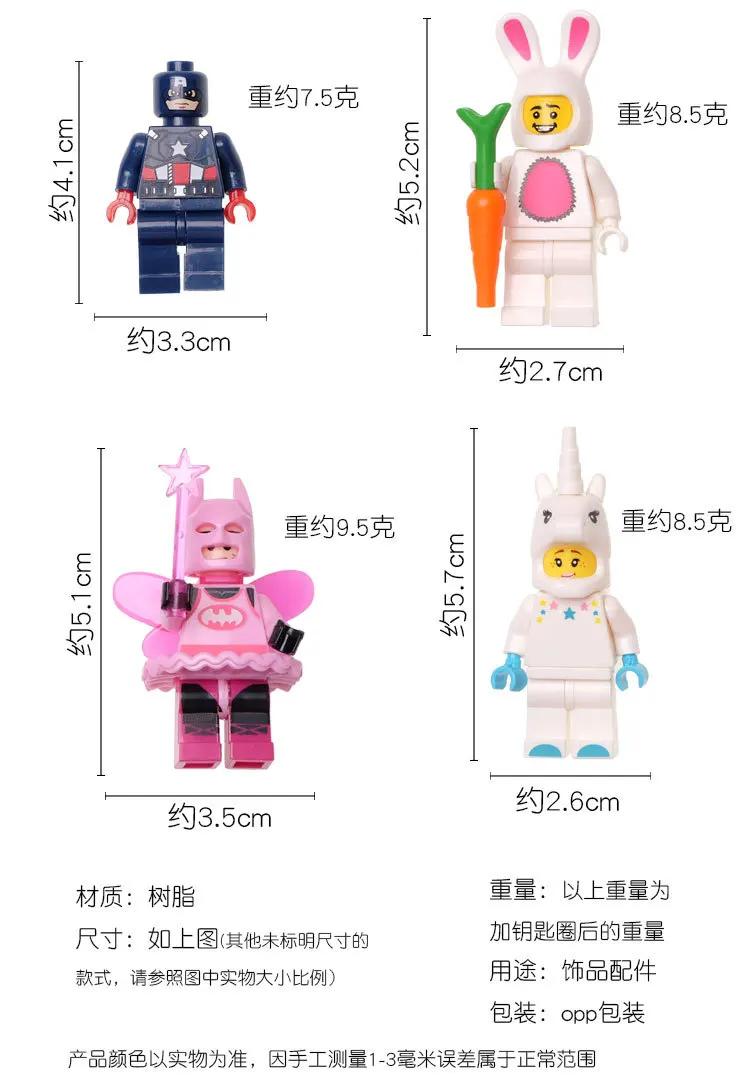 Cartoon Building Block Keychain Buzz Light year Avengers Radish Rabbit Couple Pendant Lego keychain