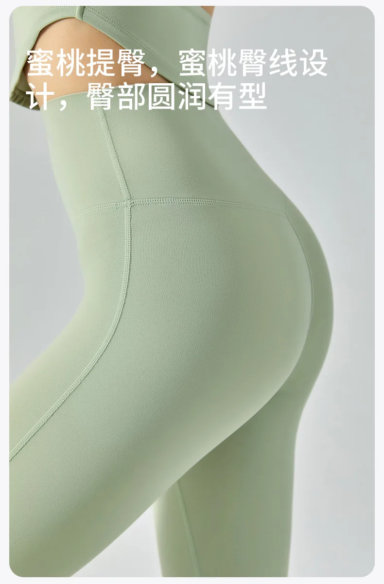 New nude high-waisted abdominal lulu yoga pants peach butt lift lulu yoga leggings running fitness skinny lulu sports pants