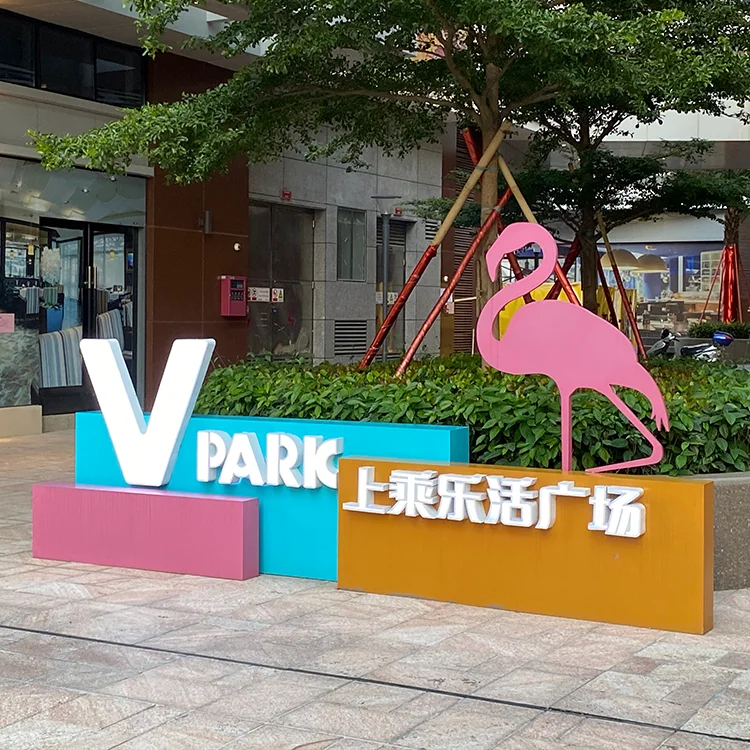 Hot-Selling Custom Size Sign, 4-Foot Large Giant Park Decorative LED Illuminated Lettering and Number Signage