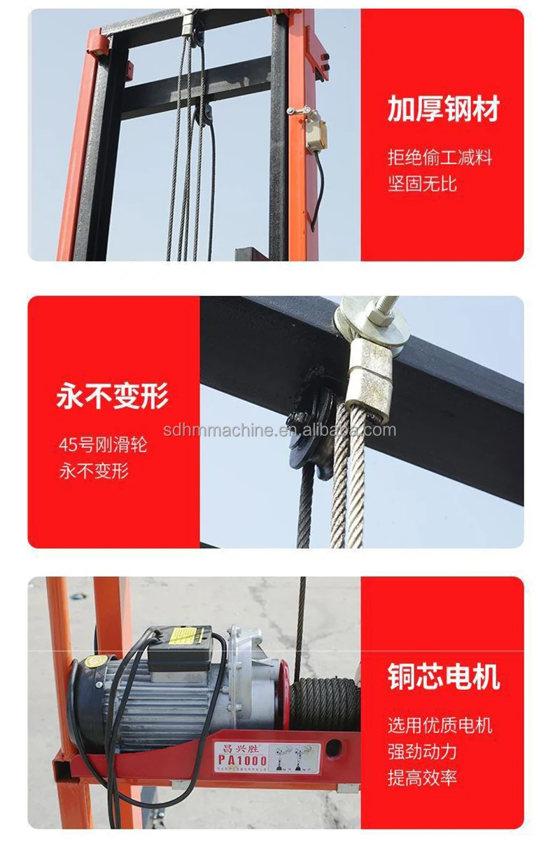 fire pipe lift (8).jpg