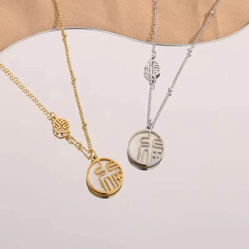 Stainless steel jewelry wholesale, new Chinese style titanium steel necklace, Fu brand pendant necklace