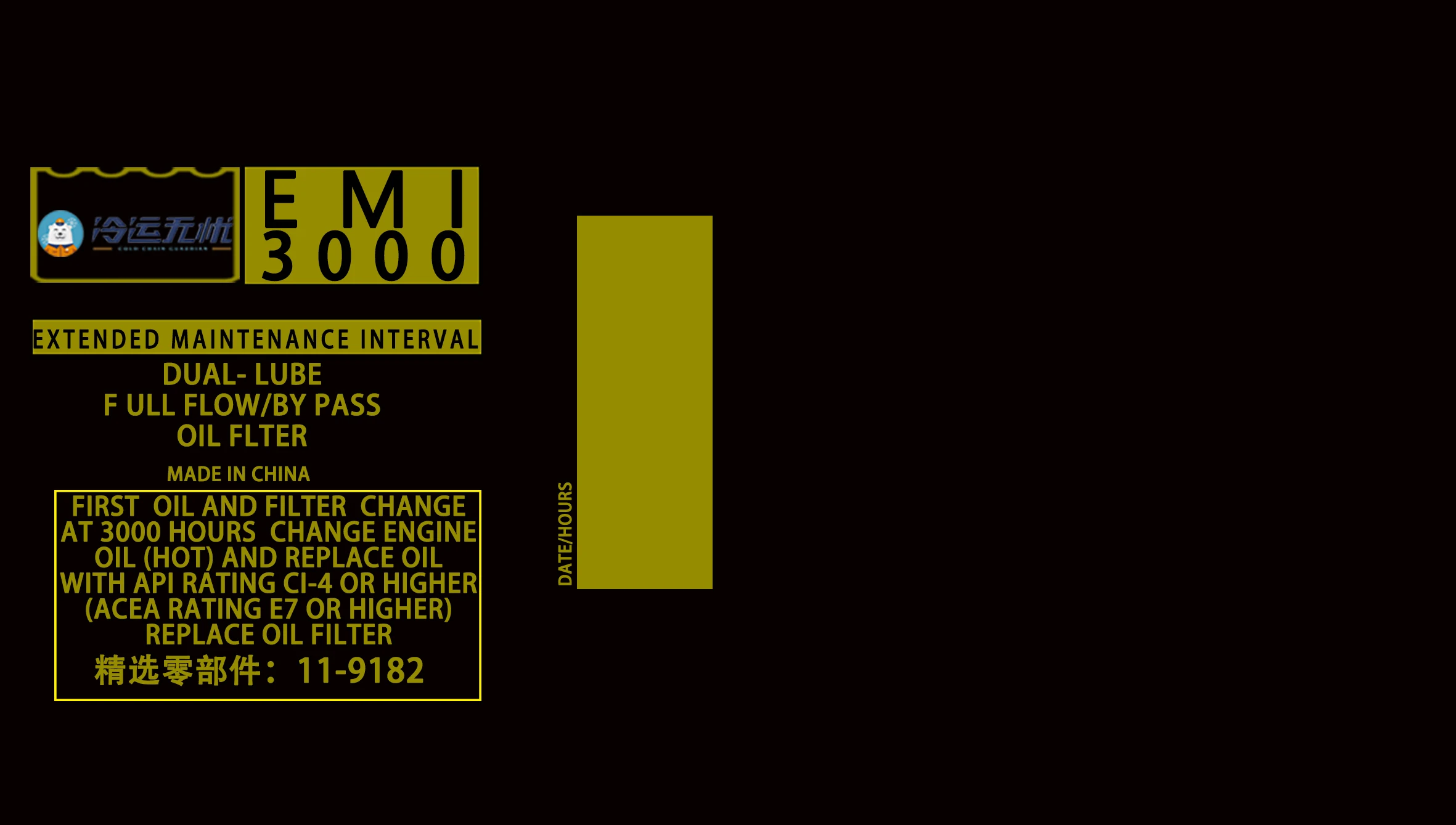 116182/119321/119341/119300/119059/116182/119342/119321 термоохладитель, запасные части