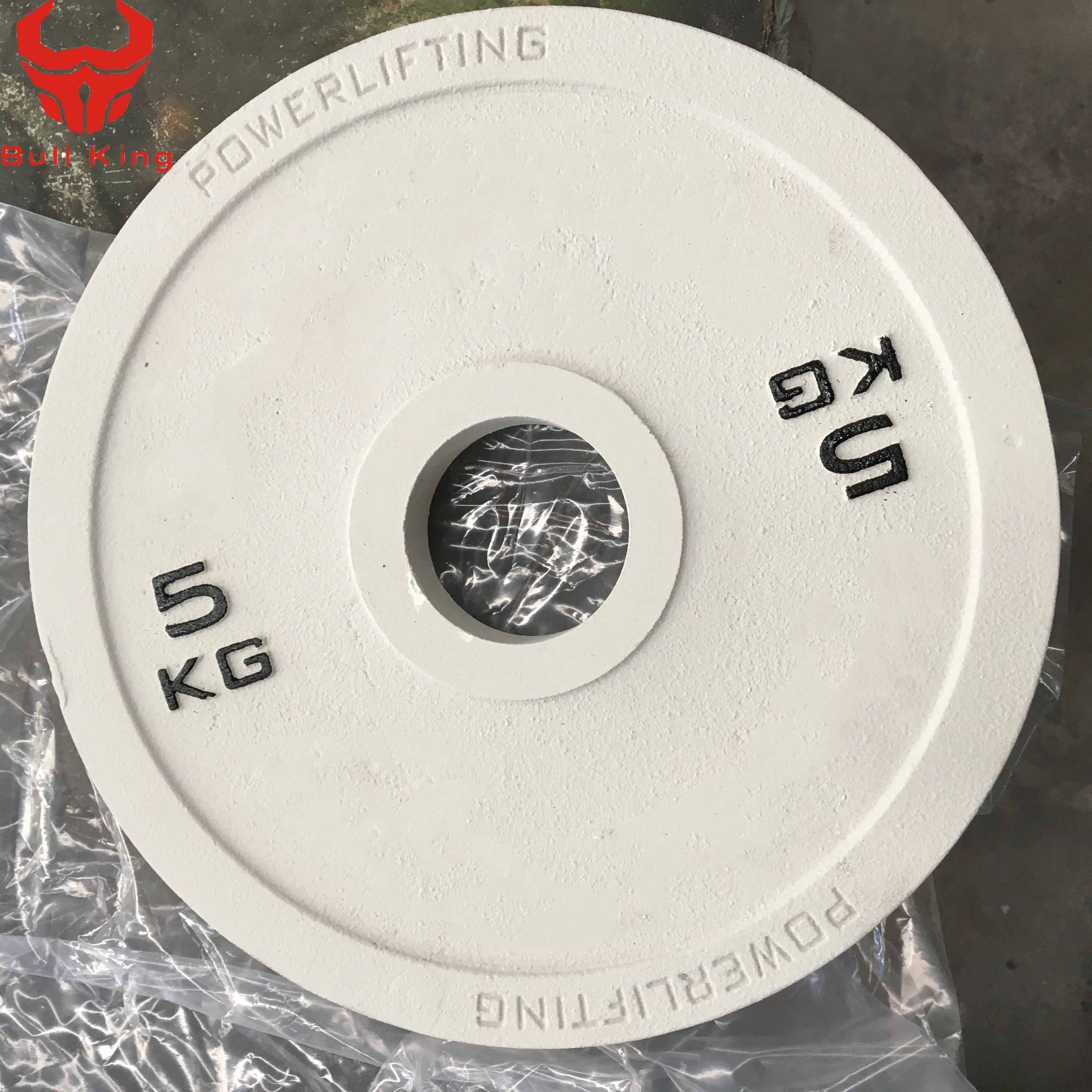 Cast iron weight plate/Powerlifting Plates