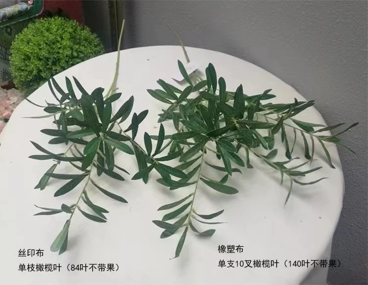 Hot Sale factory supply artificial 90cm single stem fabric olive leaf for decoration