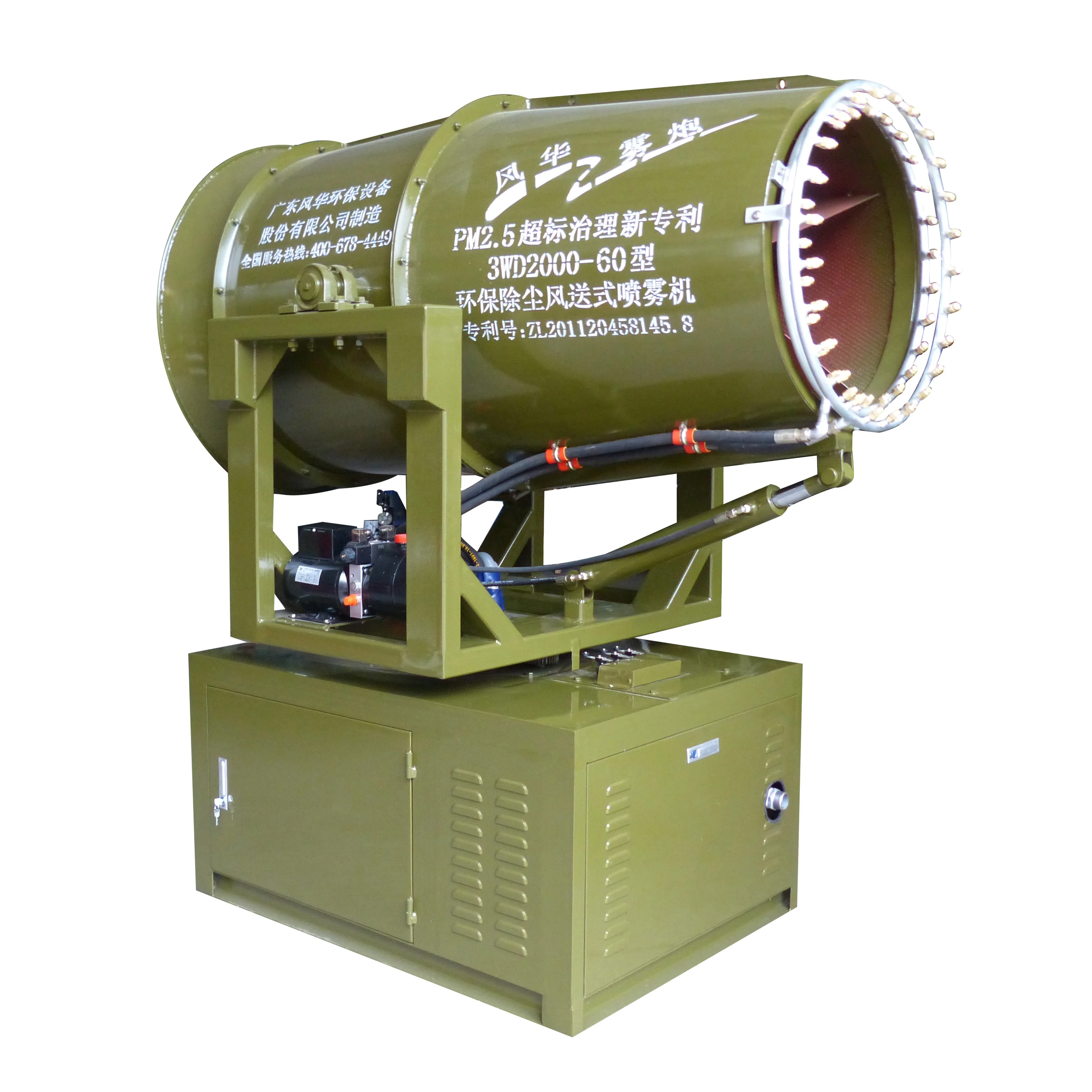 60M  Fenghua  Industrial 100m Water Mist Fan Cannon Pump Spray Misting System fog cannon