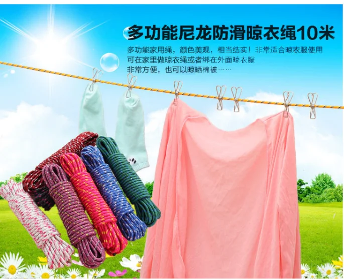 Nylon rope clothline  (5).png