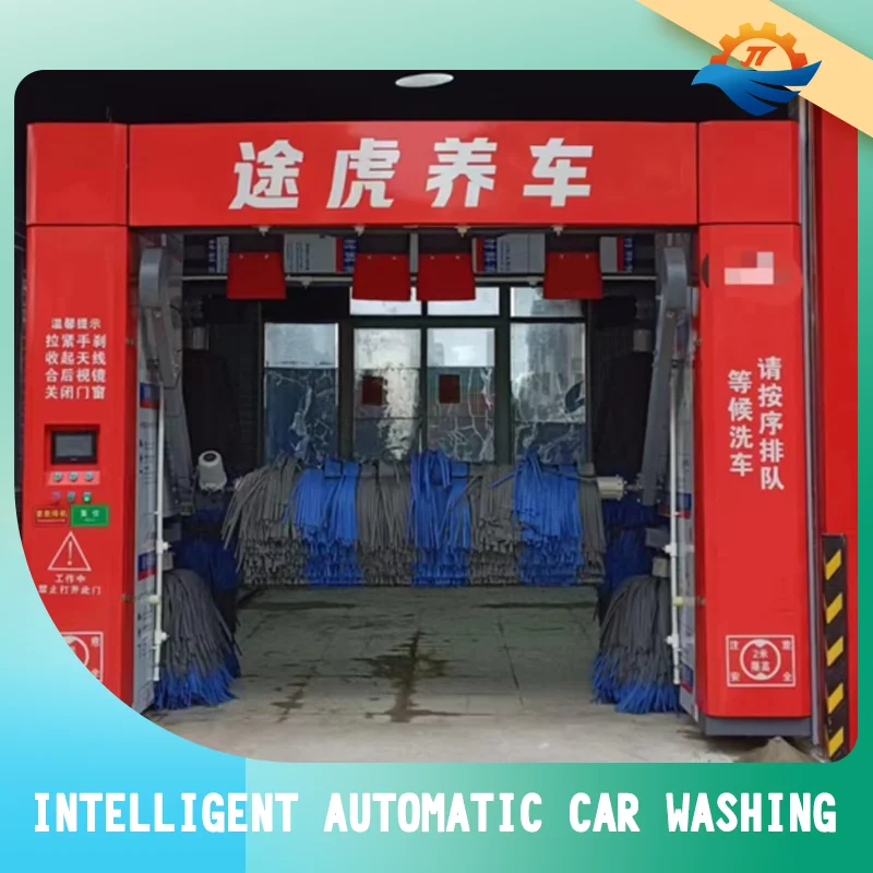 Computer Self-service Car Washing and Drying Equipment Commercial Large Car Washing Equipment Manufacturers Wholesale