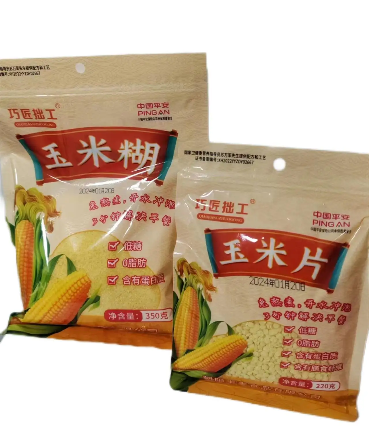 Premium Quality cooked Corn paste instant breakfast 220g/bag organic Cooked cornmeal
