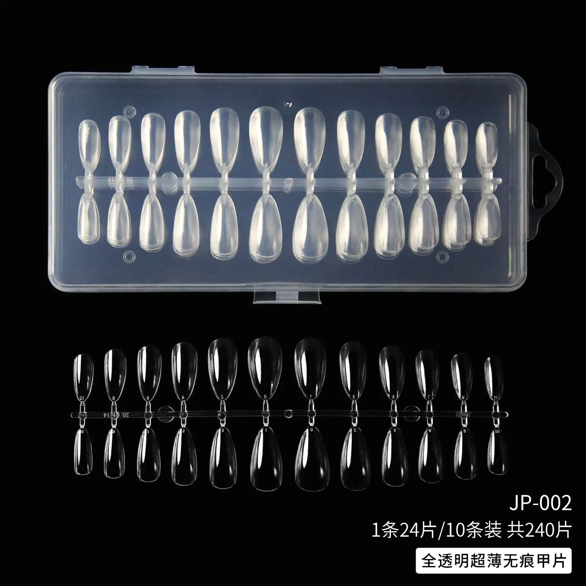 Квадратные накладные ногти 3XL 420 шт.