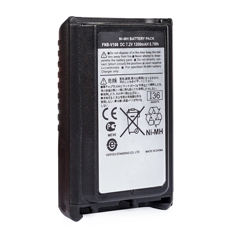 KSUT FNB-V106 7.2V 1200mAh Two Way Radio Walkie Talkie NI-MH BATTERY For Vertex VX-231 VX-228 Radio