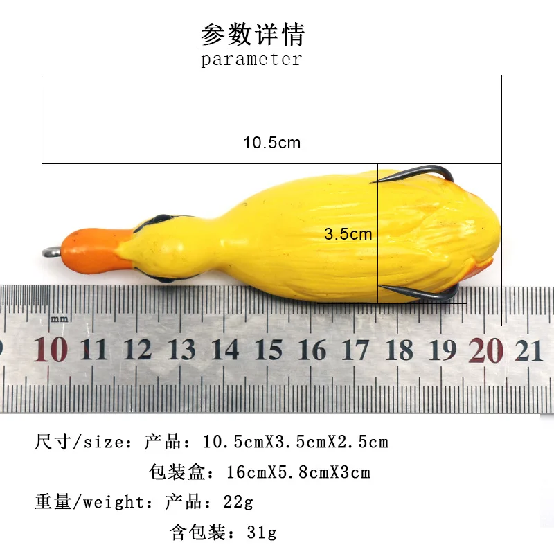 10.5cm 22g Propeller Flipper Duck Rotating Tractor Soft frog fishing artificial plastic topwater floating lure bait