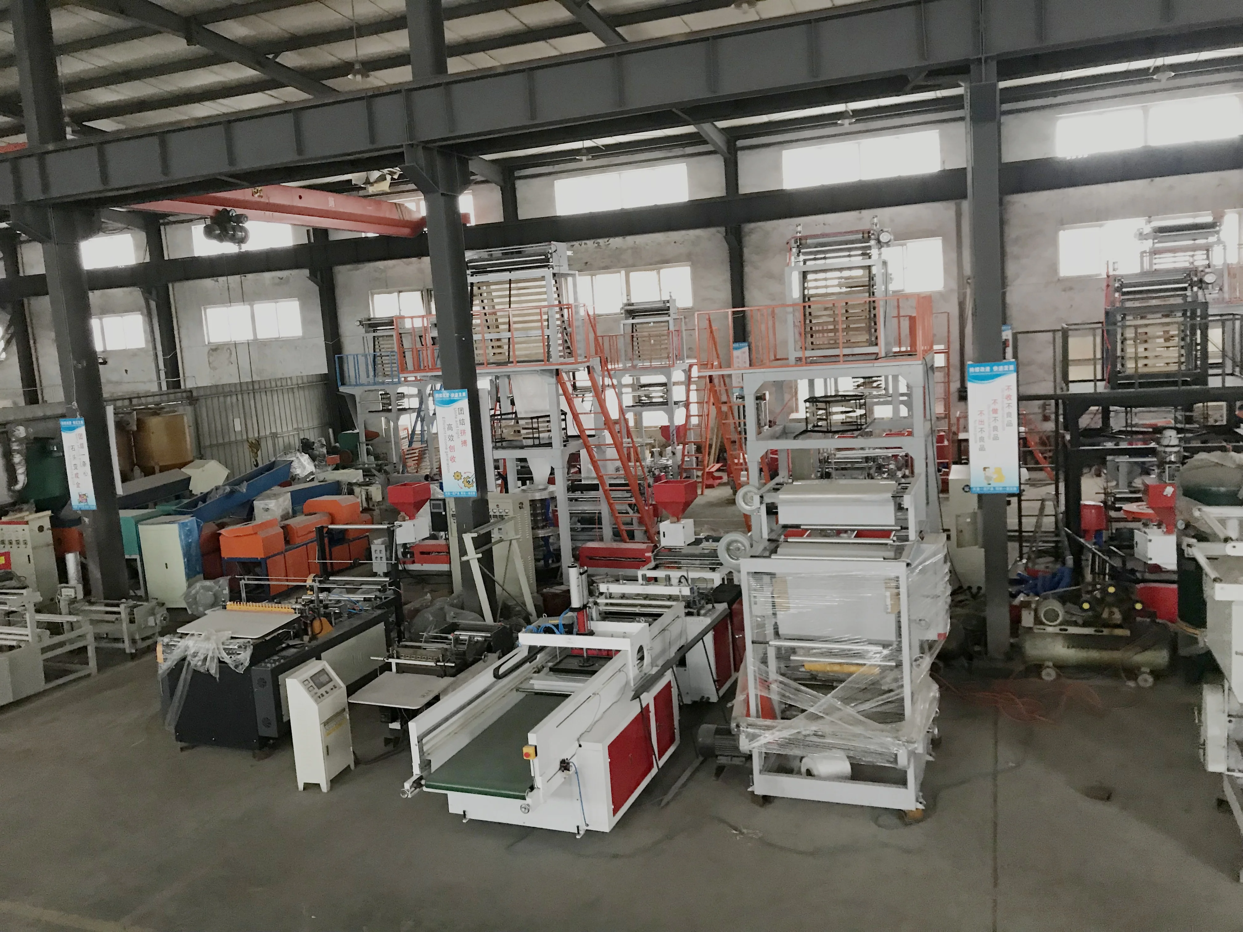 Low Density High Speed Rotary Die Head Three Layer Co-extrusion PE Film Blowing Machine