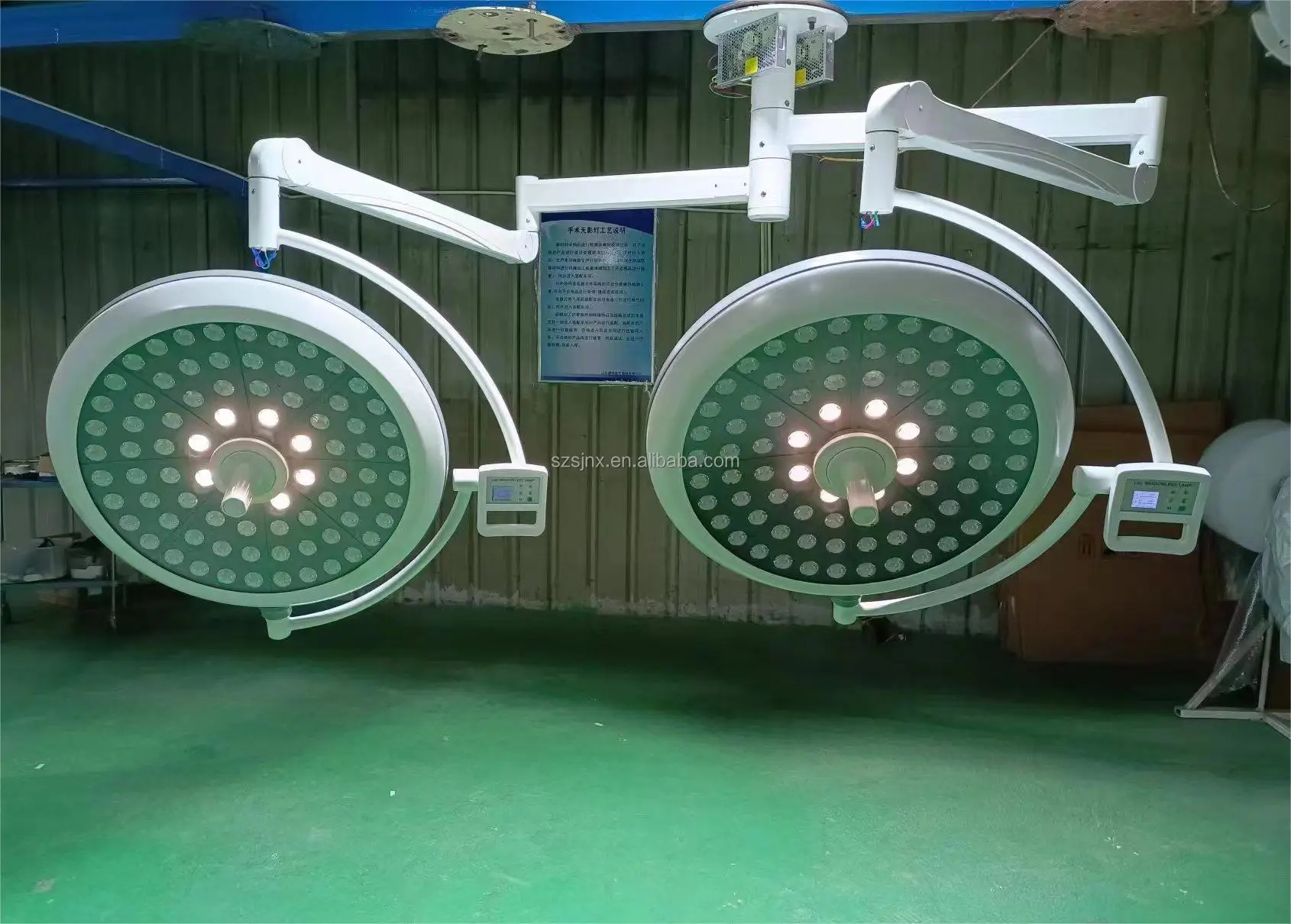 Безтеневая Операционная лампа