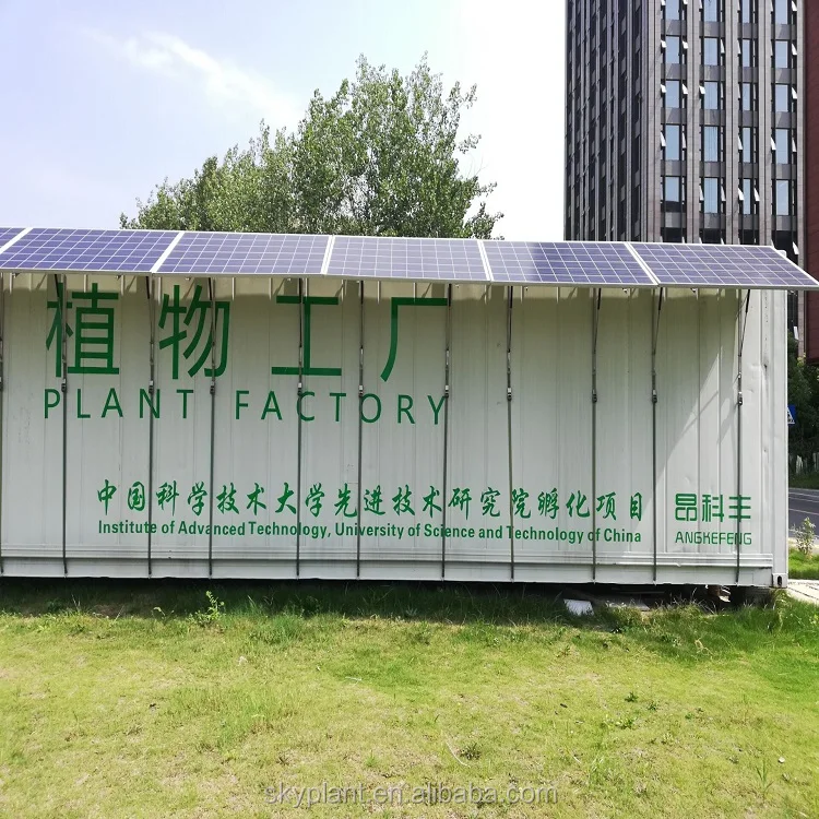 Skyplant 40HQ Freezer shipping container Farm Hydroponic Fodder Growing System Container Type Farming Use