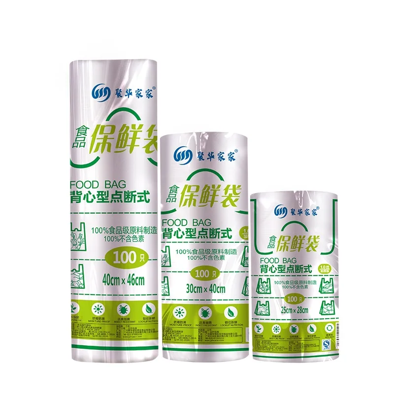 High Quality Plastic T-Shirt Bags for Food Cake Packaging for Fresh Fruits & Vegetables with Sealing Handle Roll Packaging