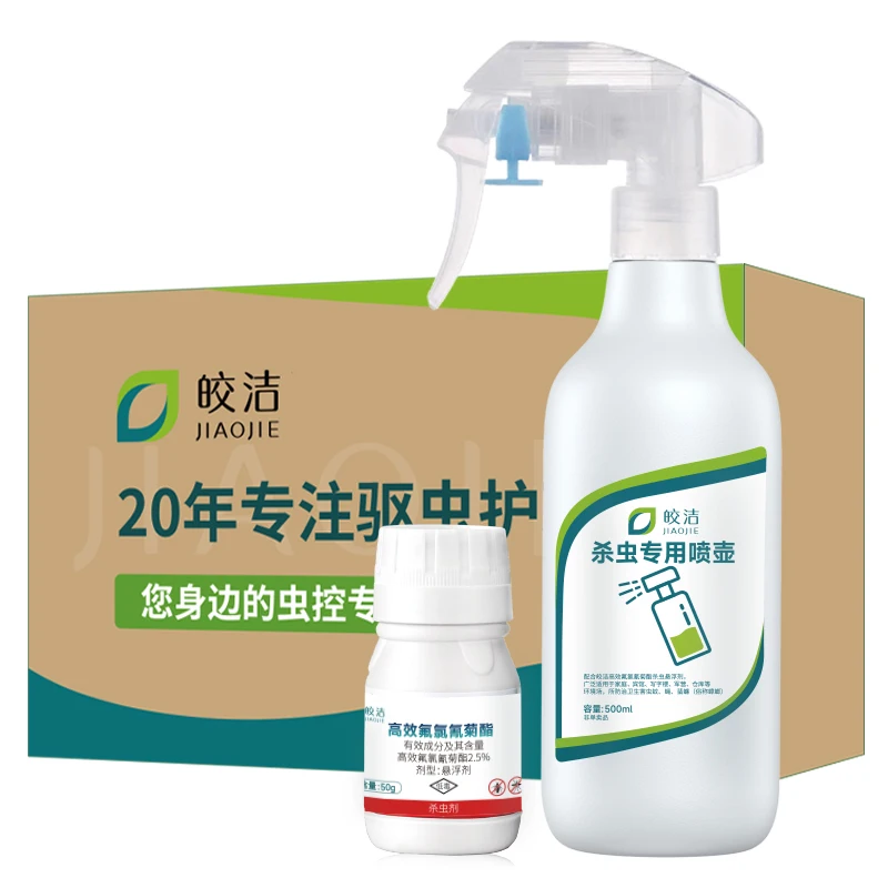 Инсектицидный спрей Jiaojie