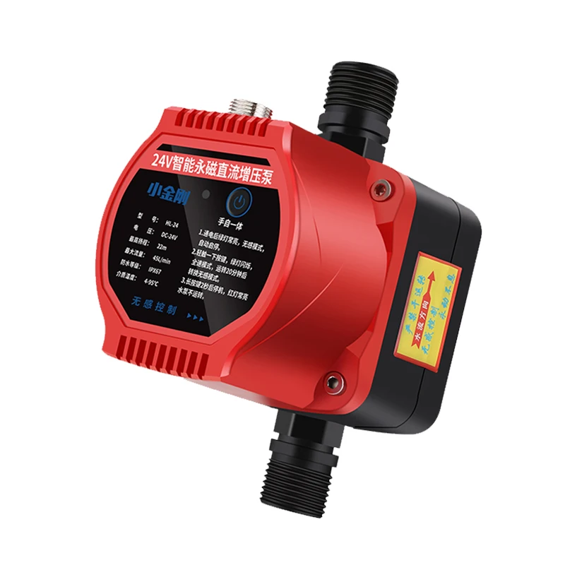 Automatic Home Shower Hot Water/cold Water Small Water Pressure Circulation Booster Pump