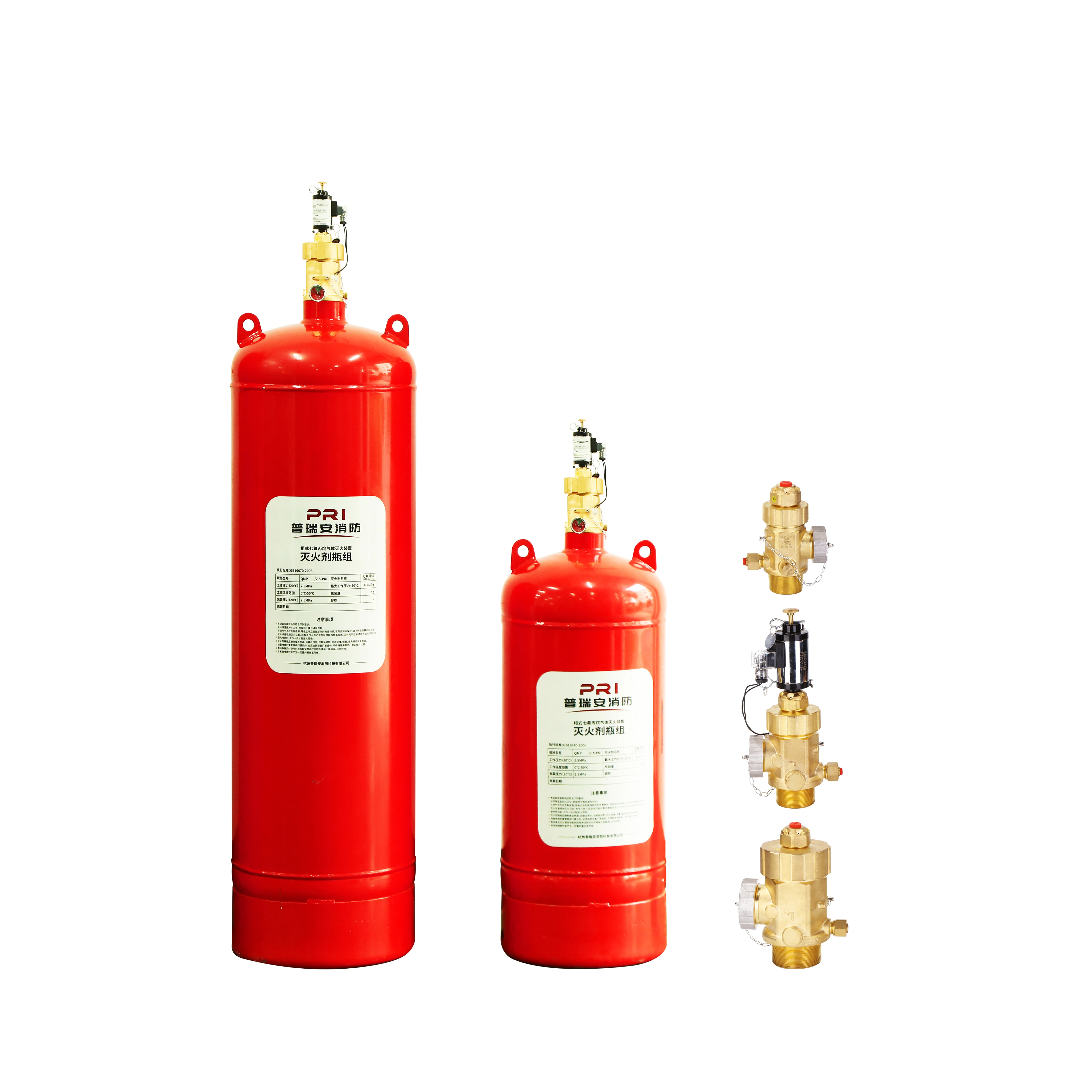 HFC 227ea FM 200 Fire Suppression System