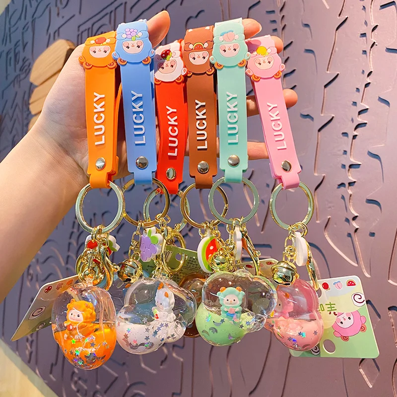 Baimao genuine cartoon sheep baa baa oil quicksand bottle key chain  girl cute trendy car liquid key chain bag pendant