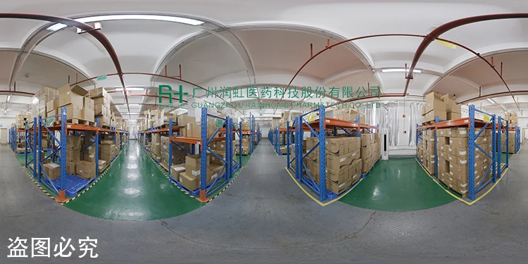 Rainhome Warehouse