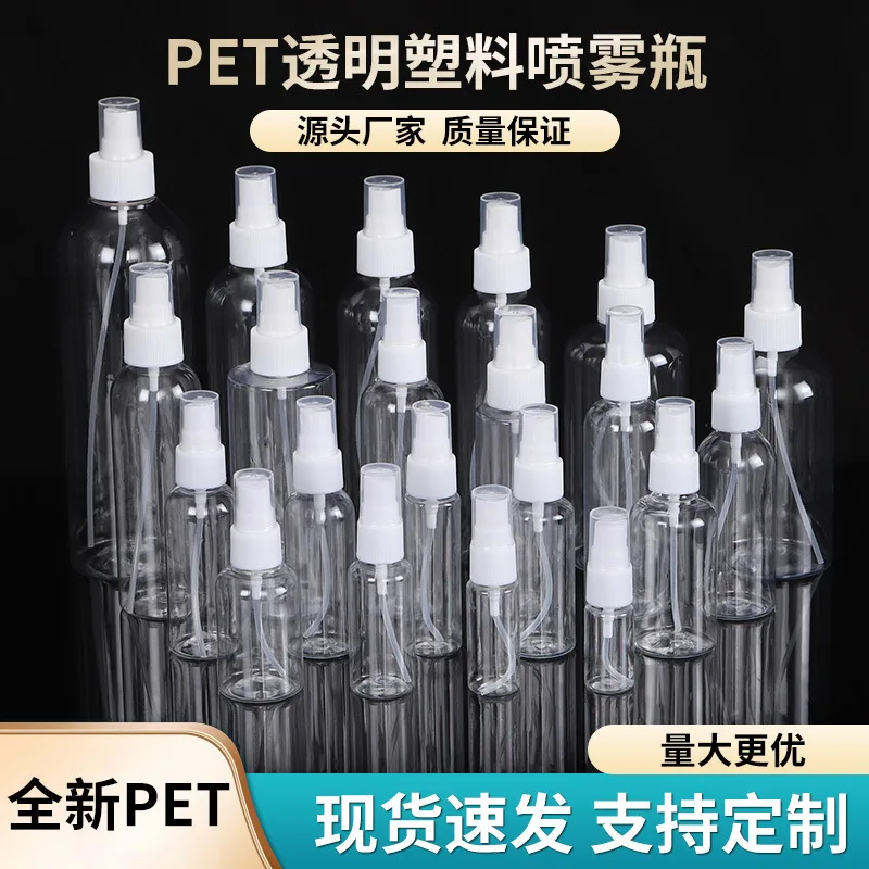 10ml 15ml 20ml 30ml 50ml 60ml 75ml 80ml 100ml 120ml 150ml 200ml 300ml Plastic Spray Bottle Small PET Sample Bottle Fine spray