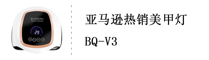 cheap price nail salon nail lamp with screen smart sun uv led nail lamp 5t