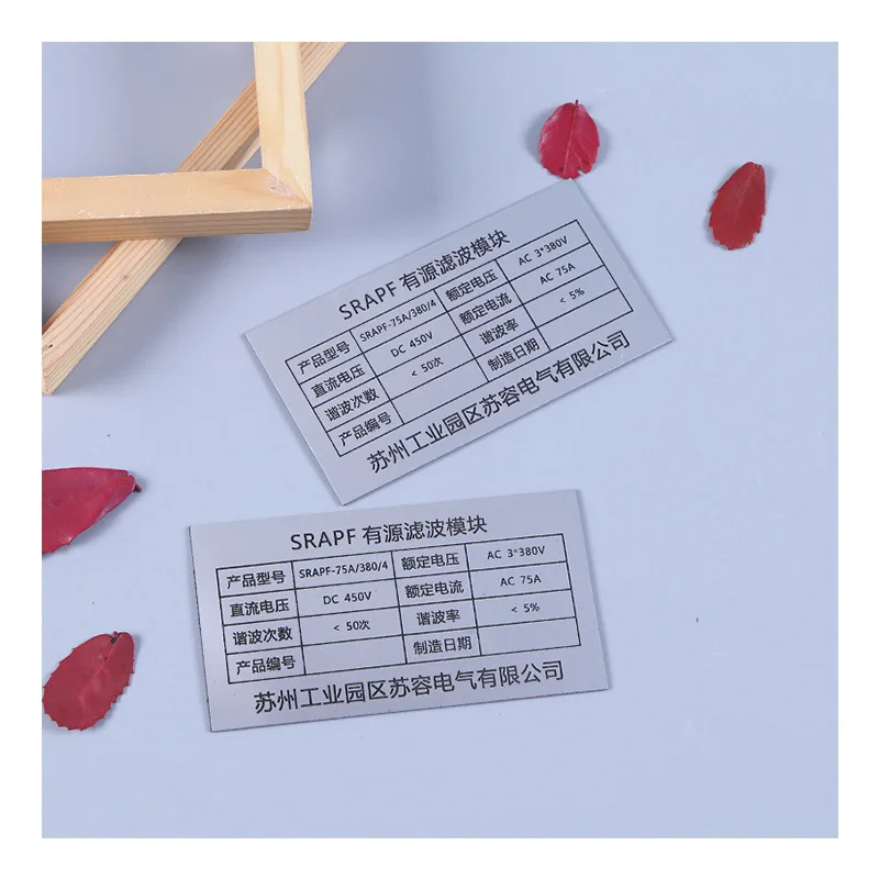 Stable Quality Metal Barcode Label Aluminium Tag Serial Number Metal Barcode Label Asset Aluminium Tag