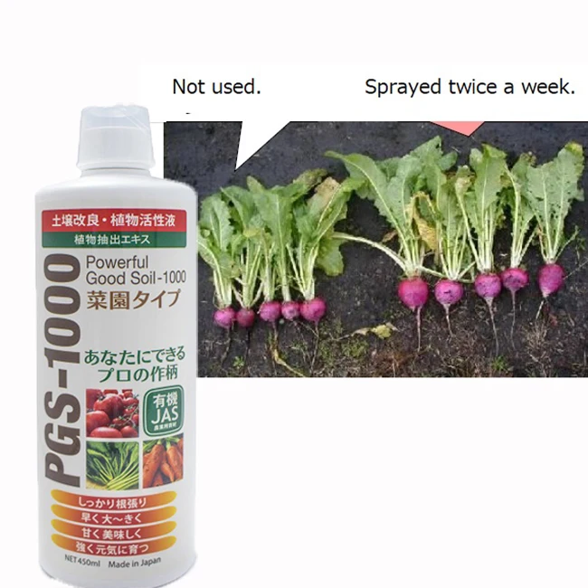 Japan Magic Plant Vegetable Activated Agricultural Organic Liquid Fertilizer