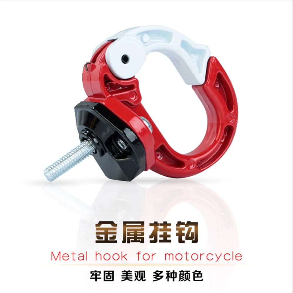Motorcycle modified parts scooter bicycle aluminum alloy O-hook electric bike hook