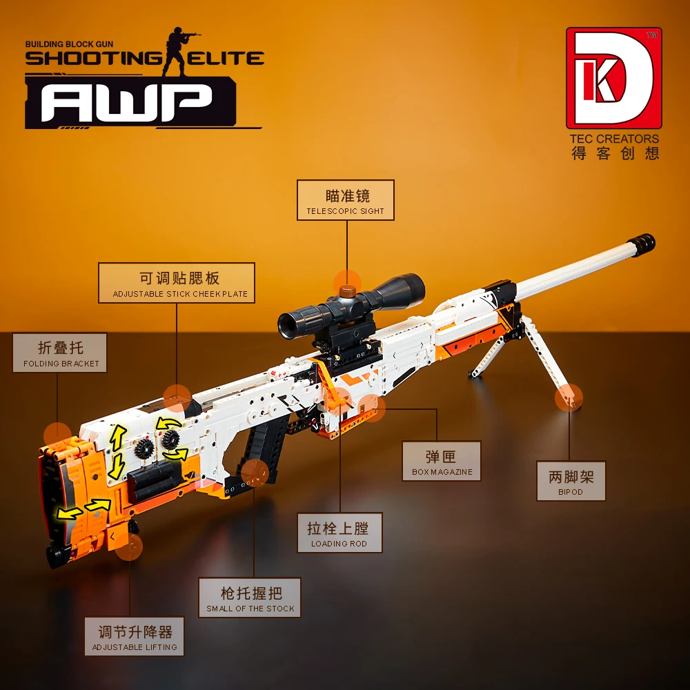 Игрушечный Конструктор из АВП-1716