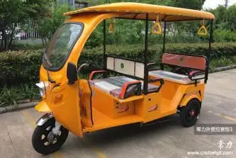 Chang li 3 wheel electric taxi tricycle