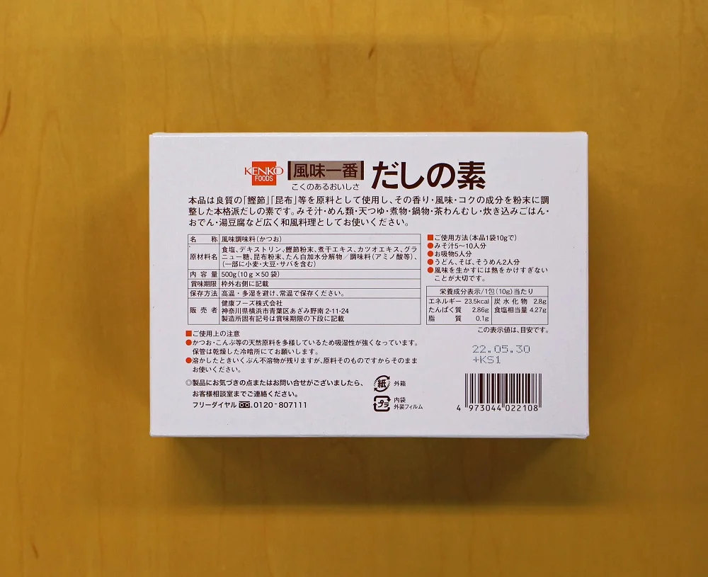 Вкусное здоровье высококачественный японский суп мгновенный порошок