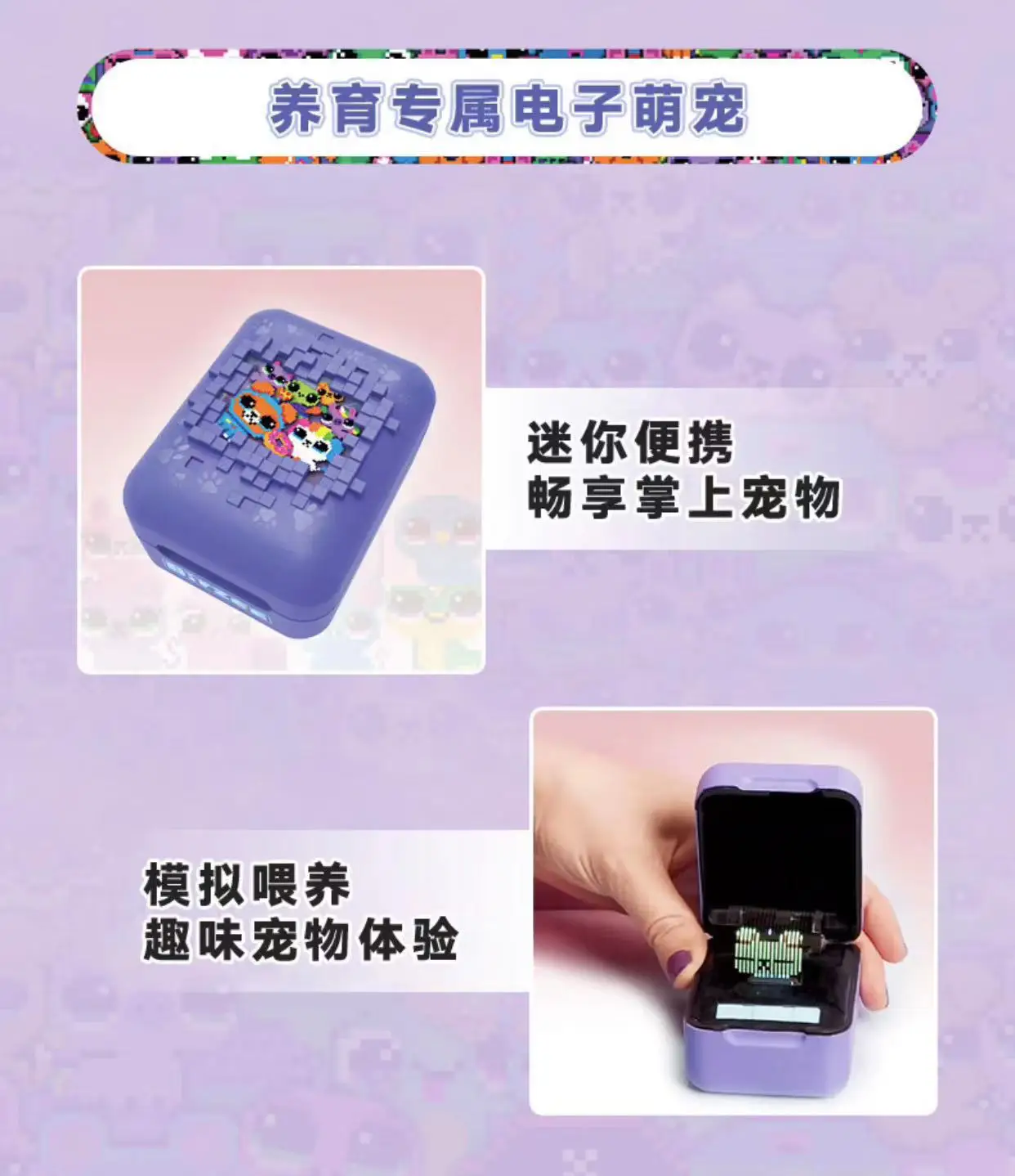 Tamagotchi machine game Responds to Touch Interactive Toys with 15 Digital Pets classic nostalgic pet feeding decompression toy