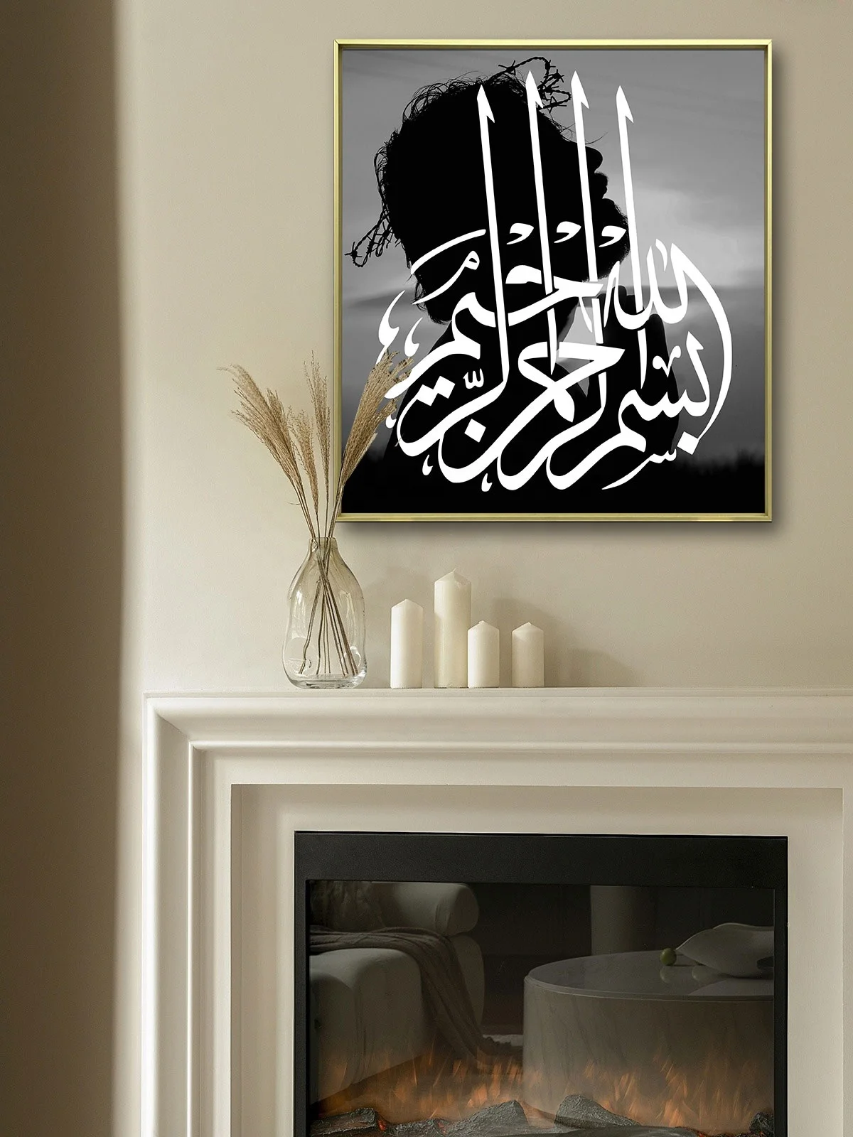 Painting Muslim Islamic Pictures for Living Room Frame home decor islamic calligraphy wall art