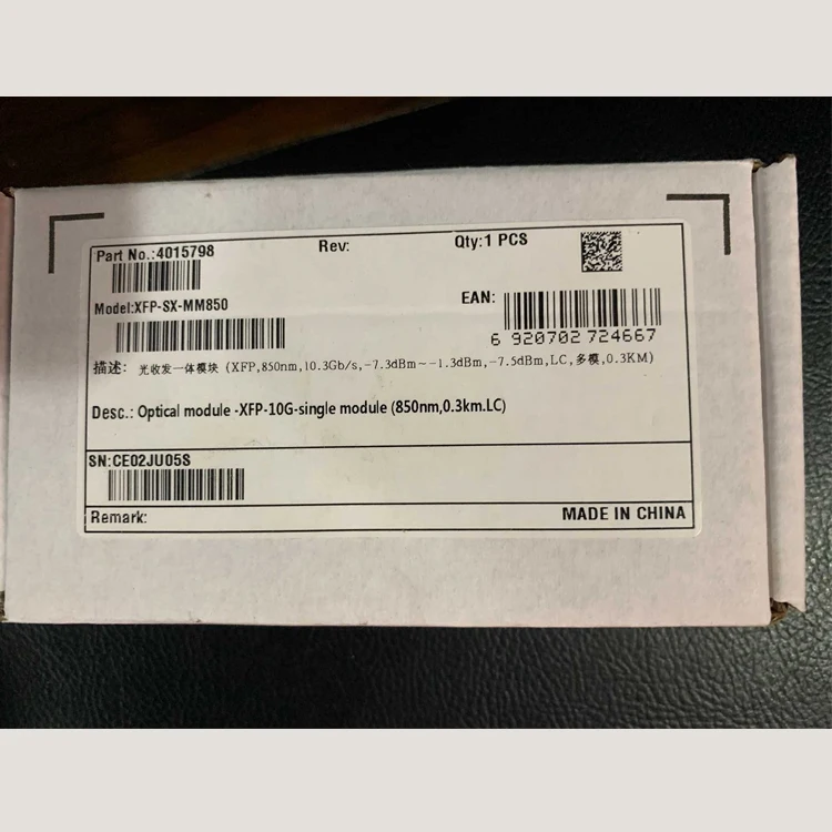Оптический модуль S4015798 10G-850nm-0.3km-MM-XFP 10G 850 нм 300 м