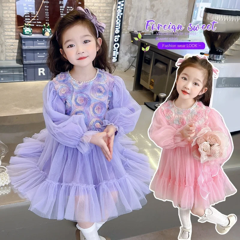 Европейское и американское платье для девочек расшитое блестками принцессы разноцветное газовое детское средней длины юбка Pengpeng танцевальное выступление