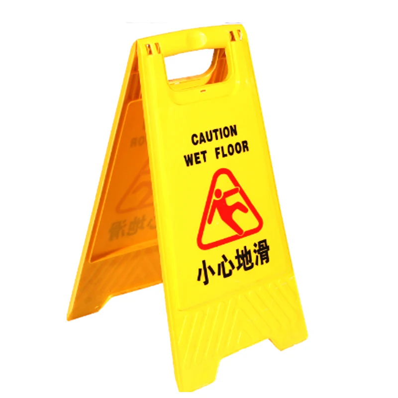 65 CM Yellow No Parking A Frame Warning Sign