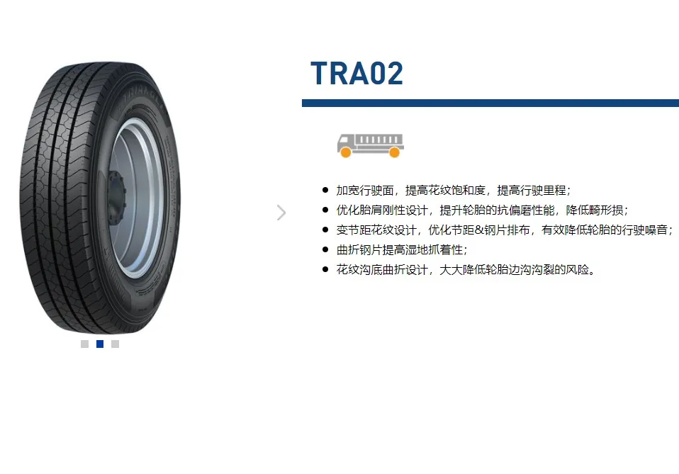 China Triangle truck tire 7.00R16 LT 8PR TRA02