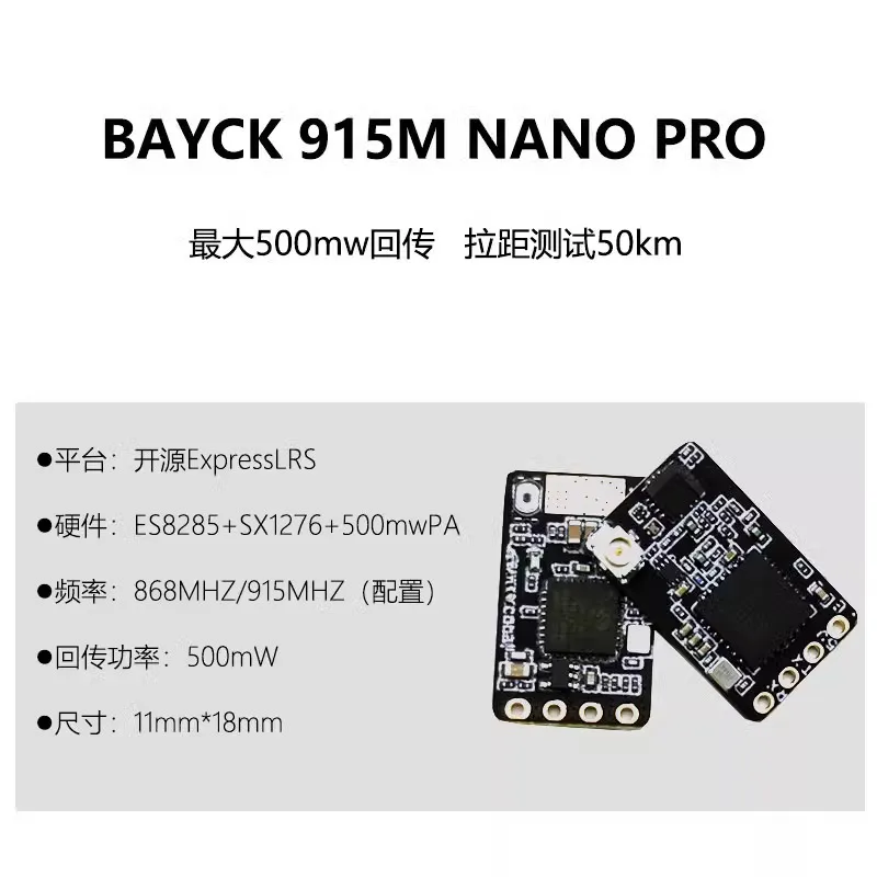 BAYCK Shell ELRS Receiver 915M-NANO-PRO 500mw Return Fixed Wing