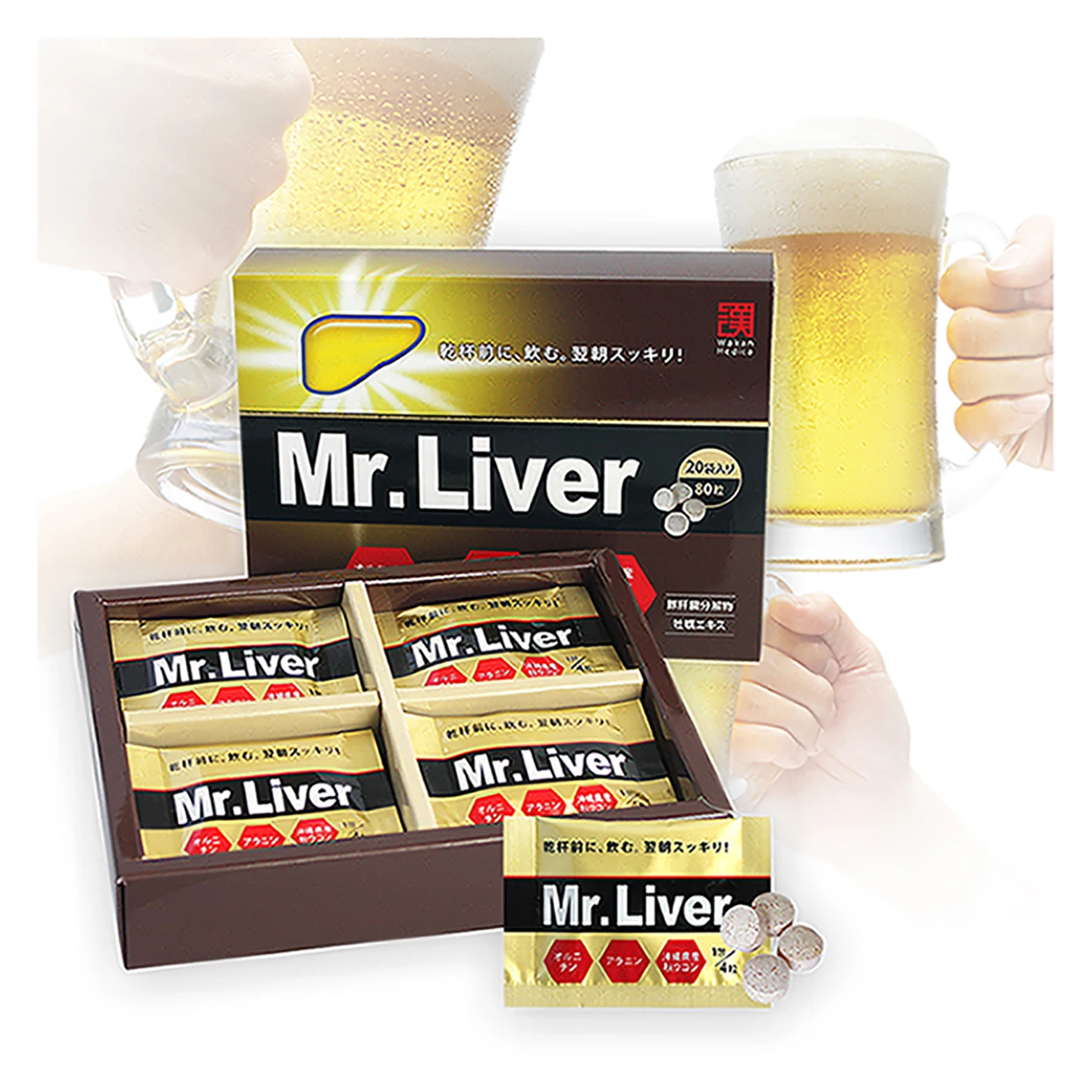 
Japanese health products sober up cheap and good tablets for protecting liver 