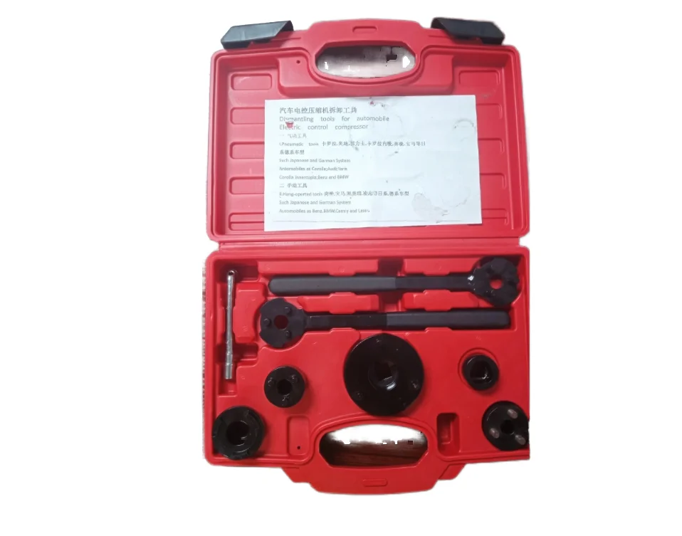 Auto Air Conditioning Coolmax 9PCS Compressor Hardware Tool Box Electric Control Compressor Repairing Tools for Car Compressor